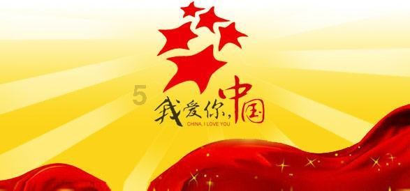 燕郊自驾到长白山走大广高速多少公里游戏画面