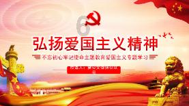 海滩宾馆逃生