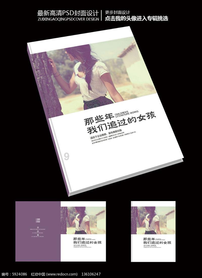 白蛇传奇：无限试炼与异世邪君的奇幻之旅